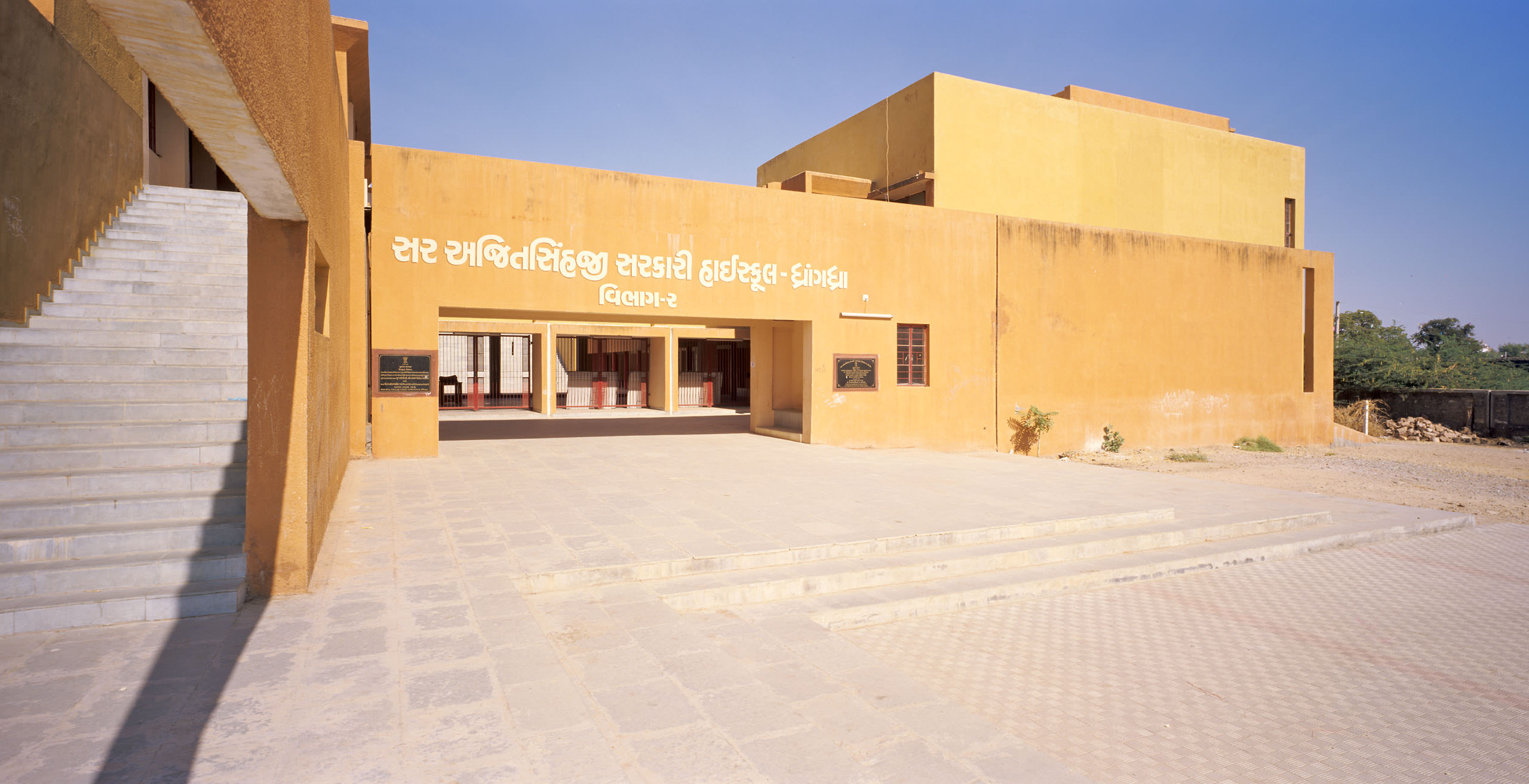 highschool, rangpur, kutch